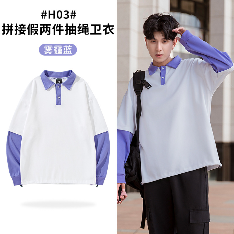 섹션 B-헤이즈 블루