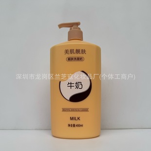 ���������n�wţ��ϴ������Ů���w�aˮ�����ƿ�b������450ml��Ʒ