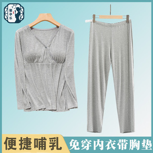 Home Wear Nursing Clothes Set Adjustable Mid-Length Outer Wear Loose Confinement Clothes Postpartum Breastfeeding Maternity Pajamas Thin