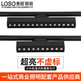 led长条轨道灯泛光灯格栅补光灯商用展厅直播间无主灯长条泛光灯