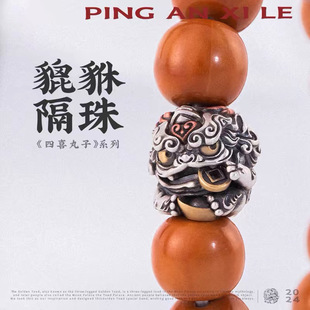�߰汾�����ϲ������diy�Ʒ�ִ�������鱳�925�y����С����