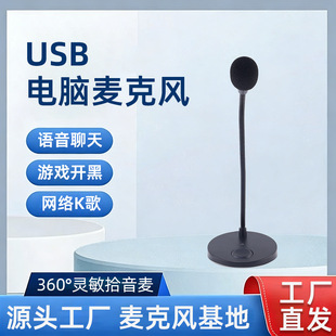 �����L USB������о� ���ܽ���� ����늸�ֱ��YY������X������