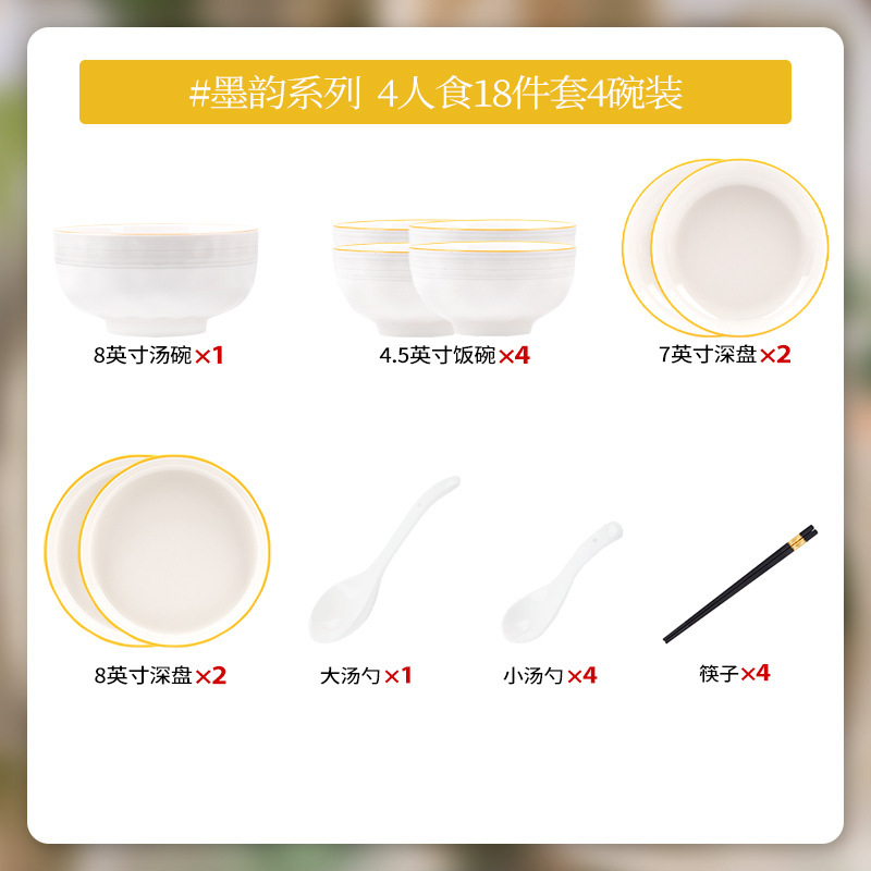 北欧风碗碟套装釉下彩陶瓷餐具米饭碗盘子高颜值简约碗盘2025新款|undefined