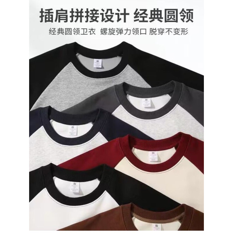 400G 헤비 아이언 그레이 라글런 슬리브 라운드넥 스웨터 남성용 가을 미국 두꺼운 레트로 스티칭 콘트라스트 컬러 바텀 셔츠