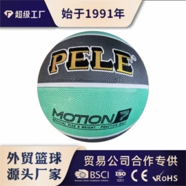 足球;排球;篮球