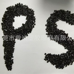 The 3-5 power of conductive PS 10 is used for pallet turnover box, electrical shell, electronic spare parts, etc.