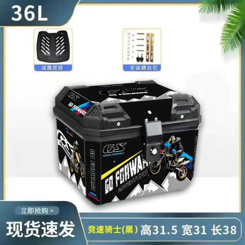 Caja de la cola de la motocicleta, maletero de gran capacidad, scooter de aleación de aluminio, coche eléctrico, caja de herramientas impermeable universal, extra grande