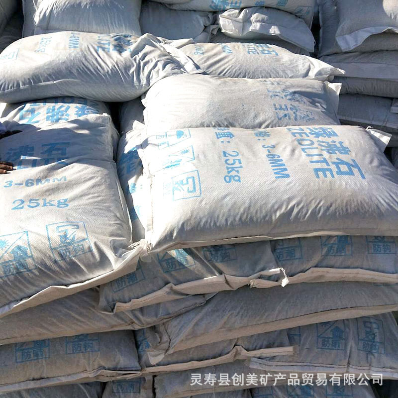 厂家批发绿沸石水质净化污水处理水产养殖吸氨除氮非金属矿物制品