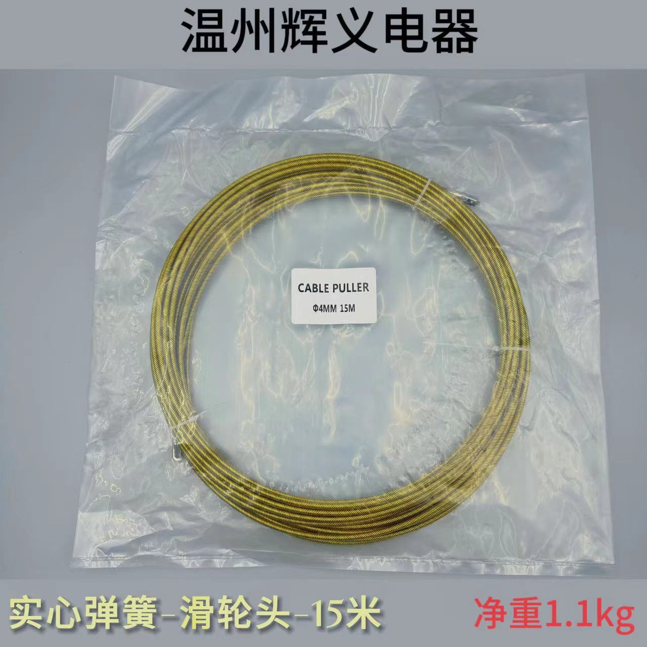 Enhebrador eléctrico de la primavera que rosca la pared manual del artefacto de la draga del alambre que rosca el alambre del hardware del cable del tubo image 13
