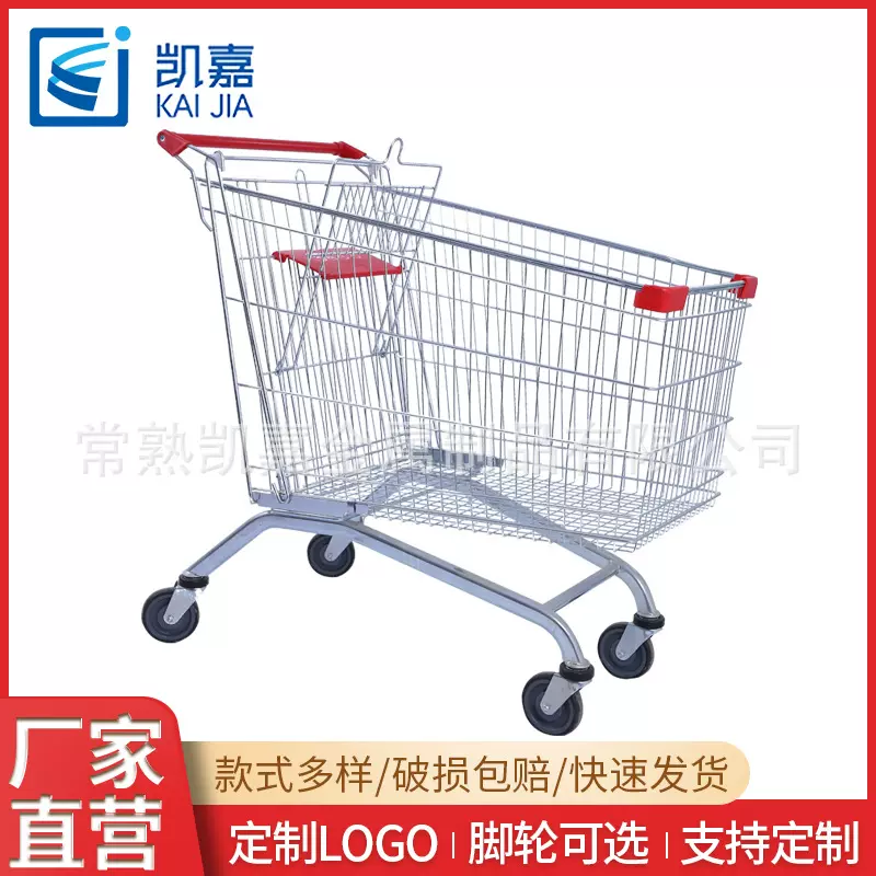 欧式多规格大容量金属购物车厂家超市商场购物买菜家用手推车批发