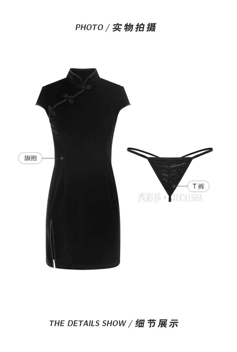 High-Split Cheongsam Lingerie Set with Thong and Open-Crotch Stockings, Pink Velvet-Feel Polyester, One Size — detail image 19