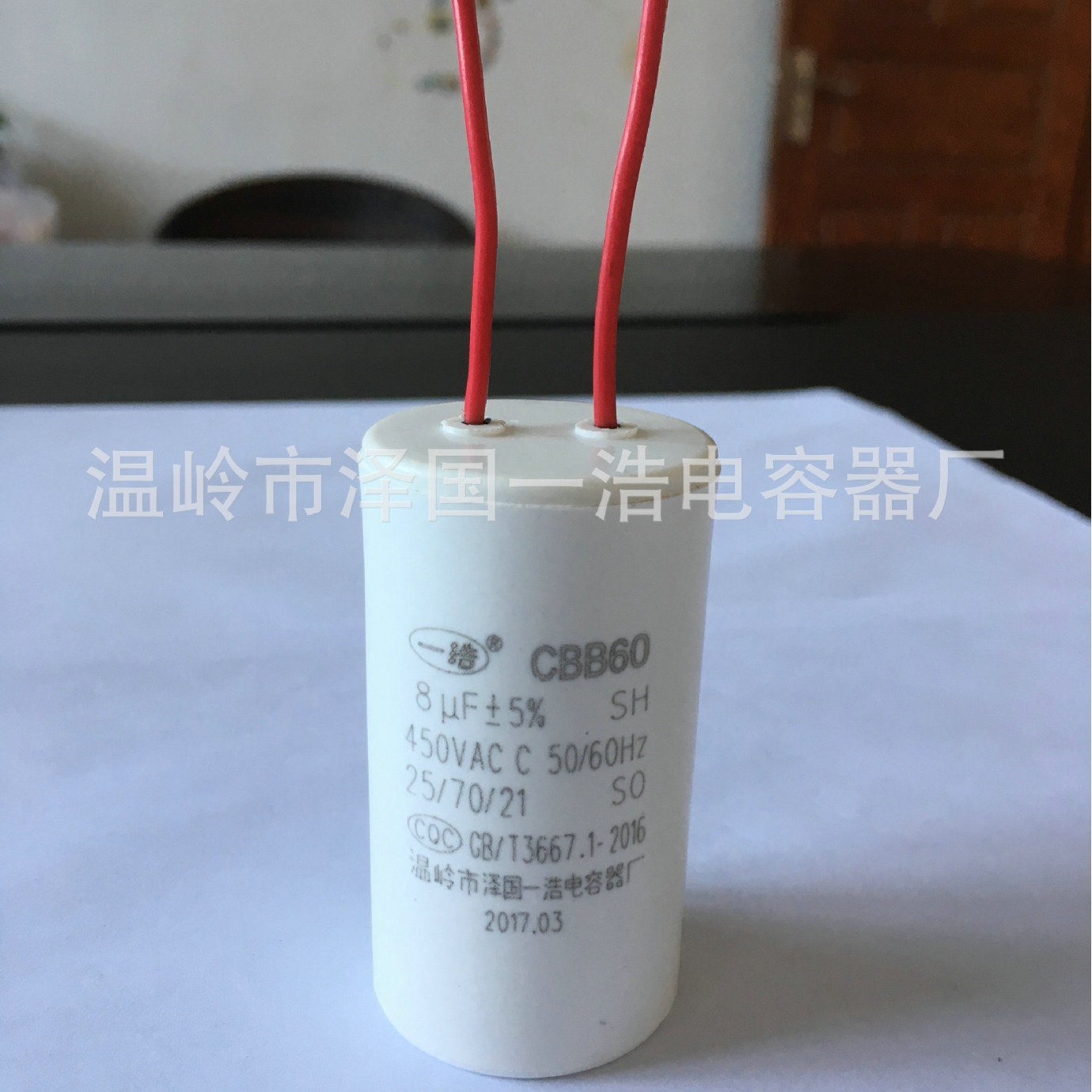 CBB60电机水泵运行电容器15uF阻燃电容器 环保电容TUV认证电容