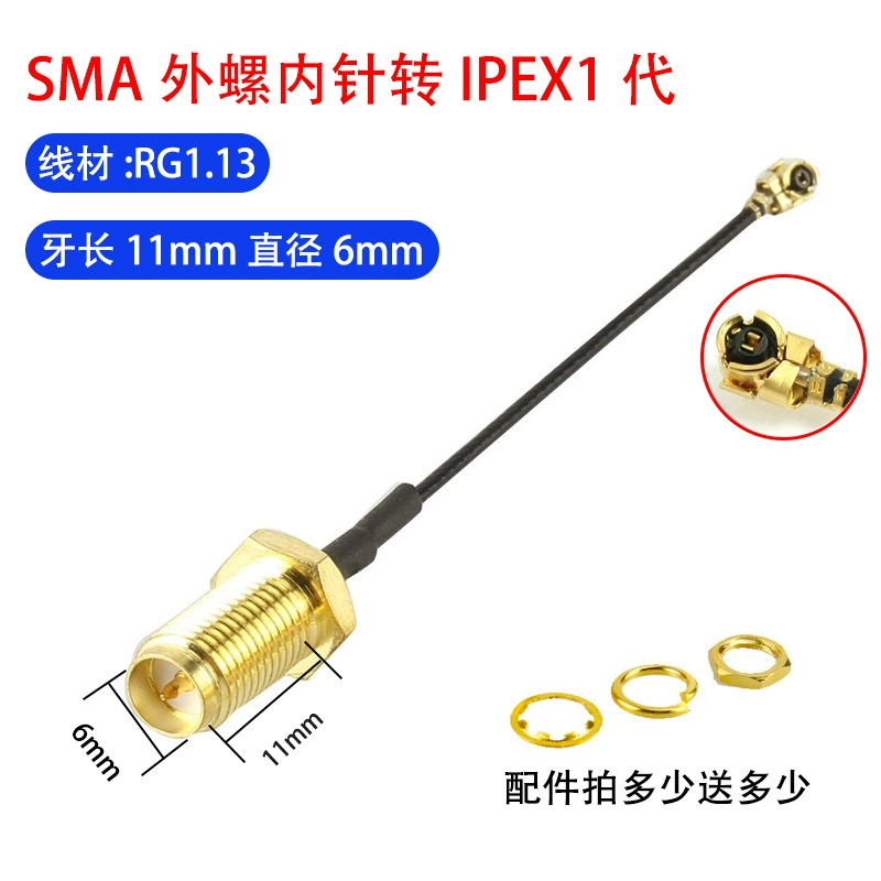 [SMA переходник антенны 1-го поколения IPEX к SMA гнездо RF соединительная линия U.FL коаксиальная линия перемычка]