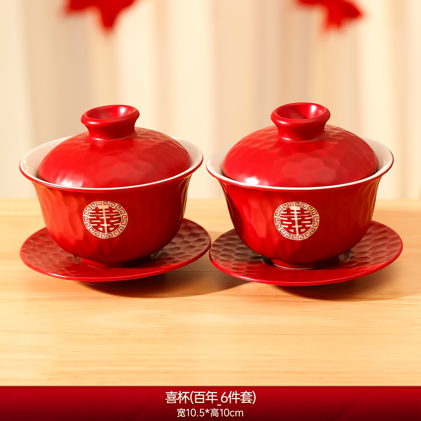 Matrimonio con un juego de tazas de té, un par de cubiertas de tazón rojo, artículos de té, artículos de boda, artículos de boda.