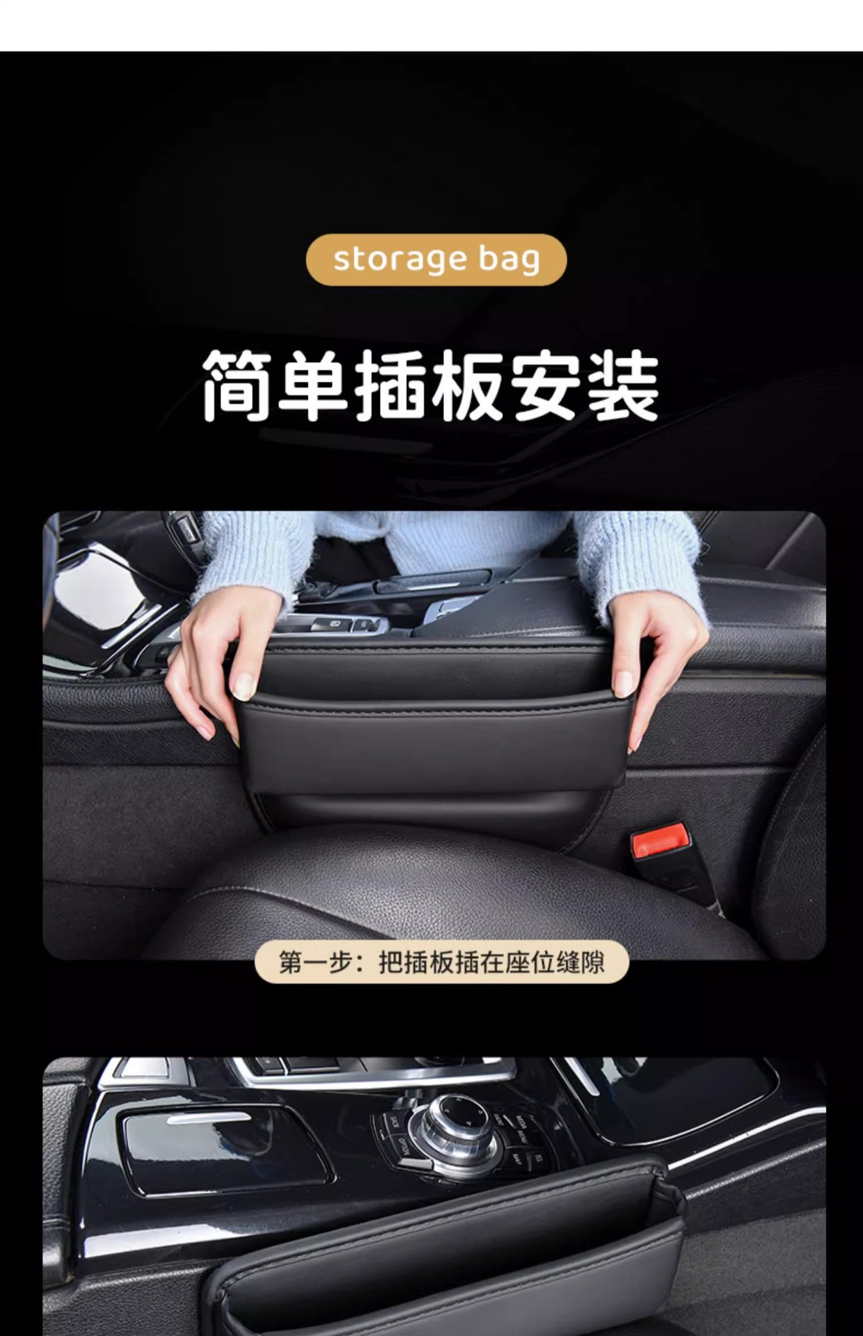 Cross-border car seat gap storage box multifunctional car mobile phone placement box central control side gap storage box