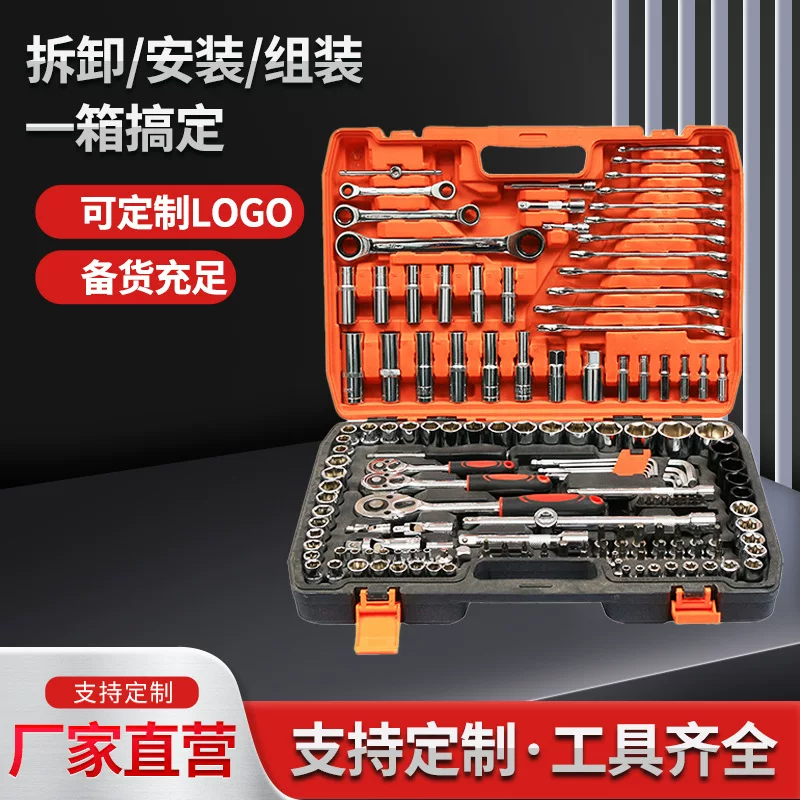 Tools set, 151 pieces