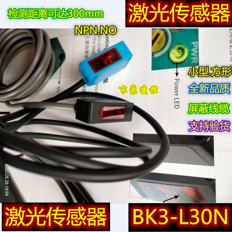RIKO PK3-QR2N 原厂原装全新 BK3-L30N激光传感器PK3-QR2P