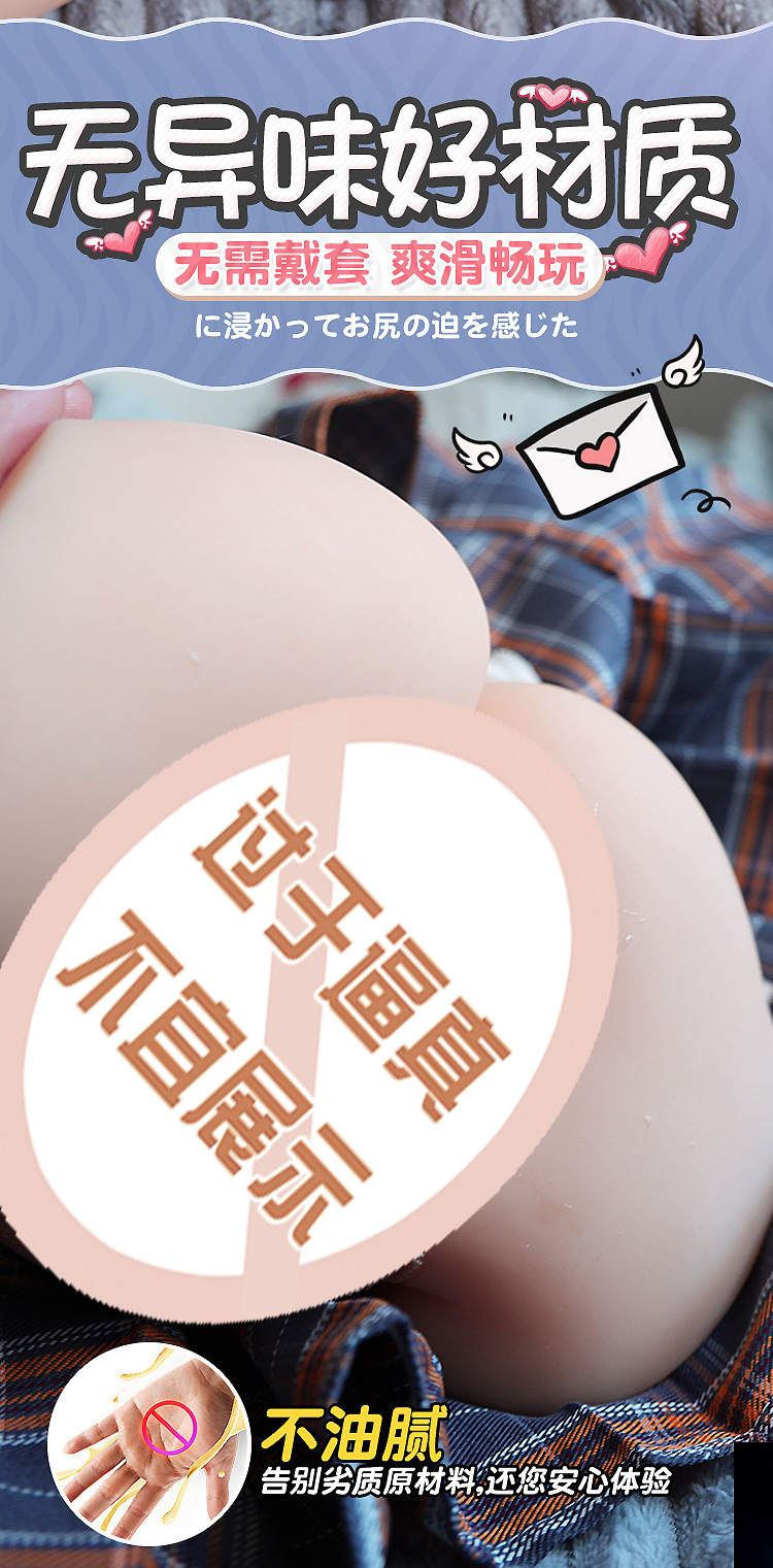Jiuai Male Masturbator Airplane Cup TPE Butt Mold Realistic Vagina Manual and Electric — detail image 7