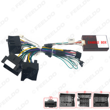 适用奔驰W203/W211/ML/W164/S300/W221/R350导航改装电源线协议盒