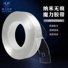 ��ħ���z��Monkey�o���z��Grip�{���z�|Tape����������ճ��̺��