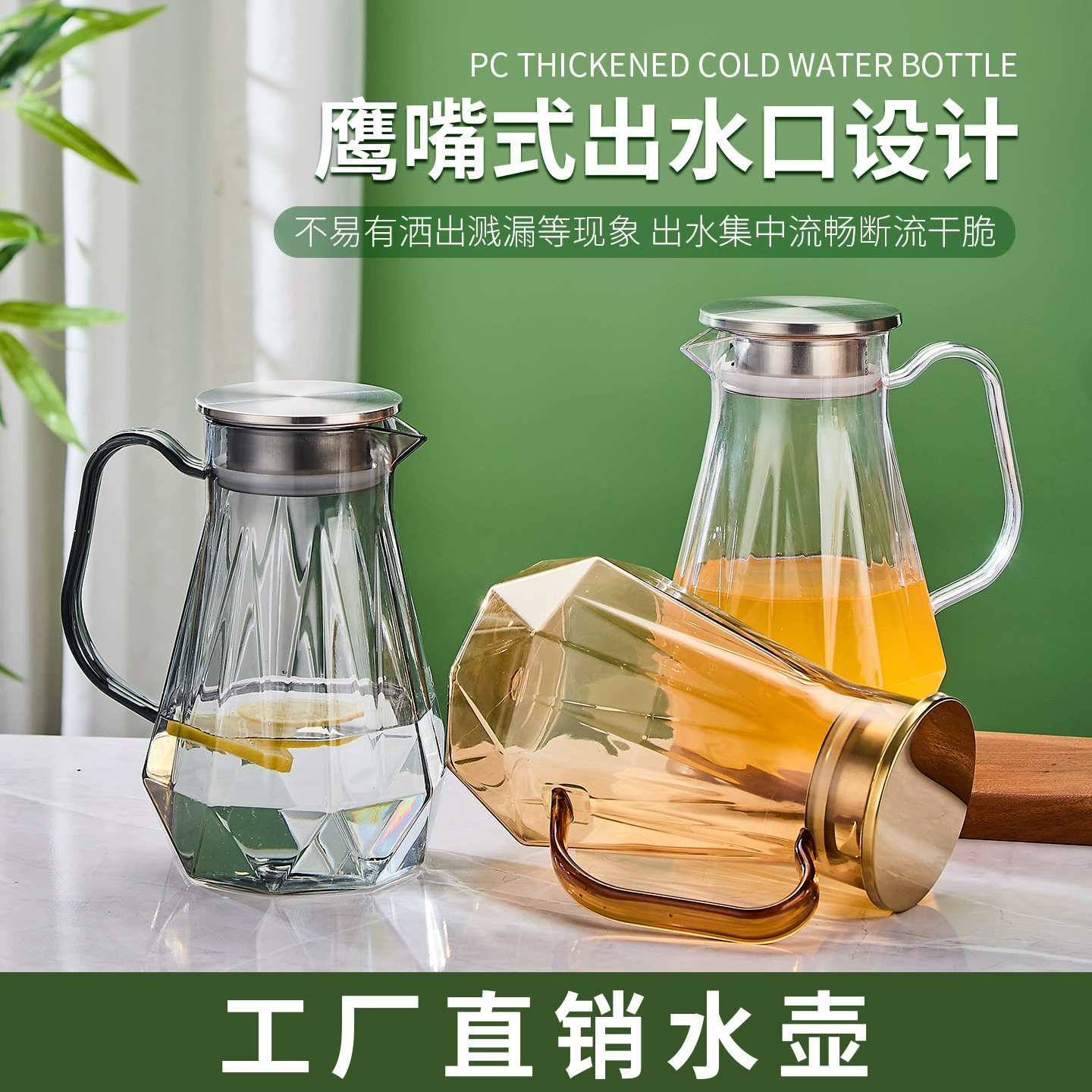 Прозрачный капсулированный teapot из акрилового пластика для коммерческого использования для гостиной