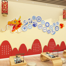 2024迎龙新年装饰品幼儿园春节主题墙面环创材料元旦布置氛围背景