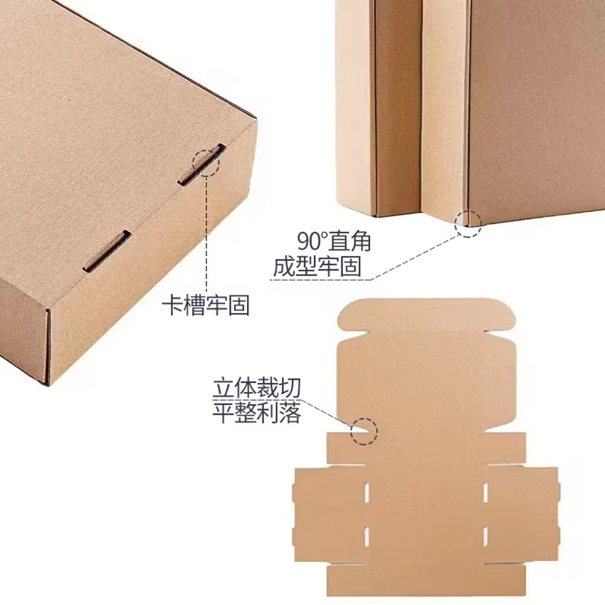 Customized wholesale express white packing airplane boxes, small, medium, large, extra hard, thickened airplane boxes for customization