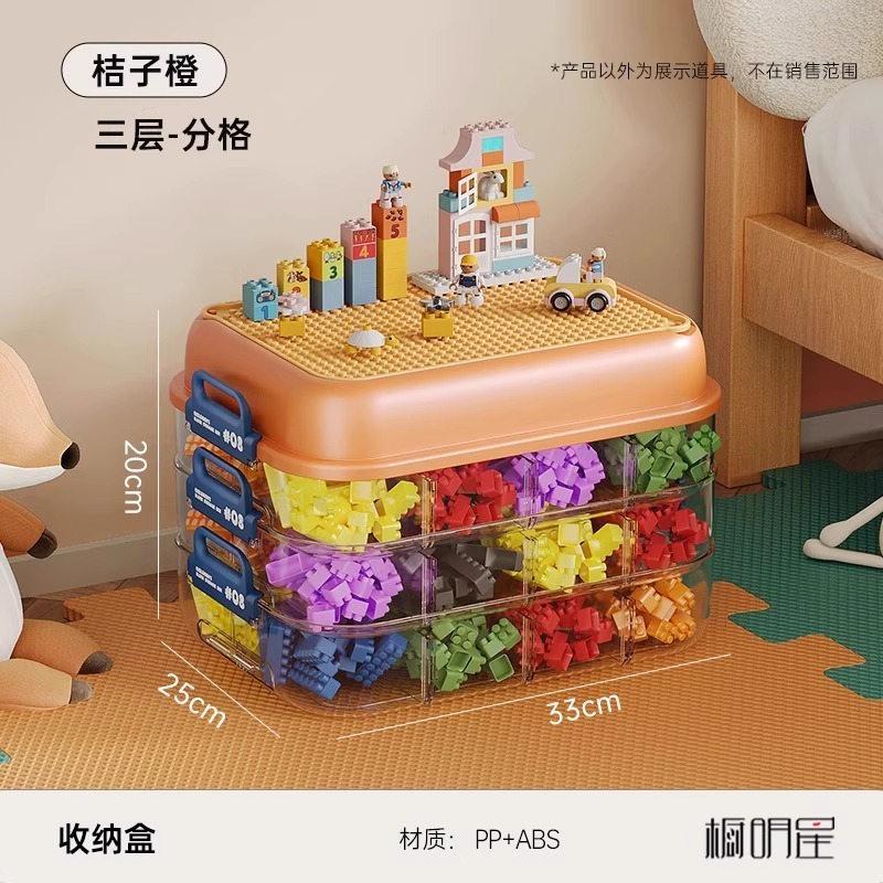収納ボックスビルディングブロック小粒子レゴ収納ボックス部品分類分類仕分け子供のおもちゃの収納ボックス|undefined