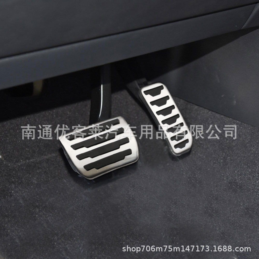 Suitable for Land Rover Evoque, Discovery, Freelander, Jaguar F-Pace Original Style Stainless Steel Accelerator Pedal 7+4
