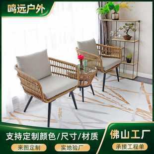 定制北欧户外编藤沙发组合阳台庭院室外防水休闲家具藤编沙发椅-阿里巴巴