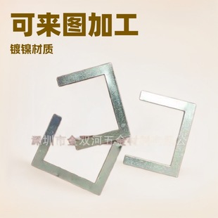 Jinshuanghe direct sales 21700 battery connecting piece electric tool battery spot welding piece mobile power forming nickel piece