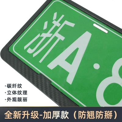 frame license plate frame car – License plate holder/license plate holder