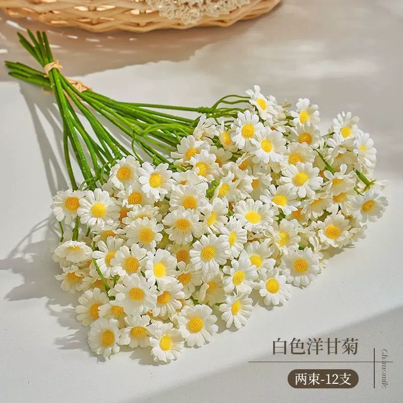【店铺】ins风洋甘菊雏菊假花花客厅摆设餐桌花装饰花束拍照清新