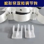 双扣升降加厚定型水波帘
