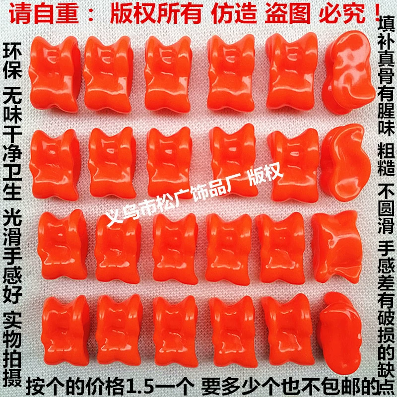 Owish без запаха ABS мычные кости и старые овечьи Галаха игрушки Ци Жижи дети любят пластиковые овечьи кости