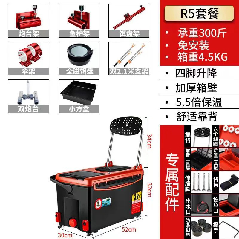 Caja de pesca, caja de pesca, caja de pesca, 2022 nuevo estilo, pesca ligera, caja de pesca, equipo de aparejos de pesca, fábrica al por mayor