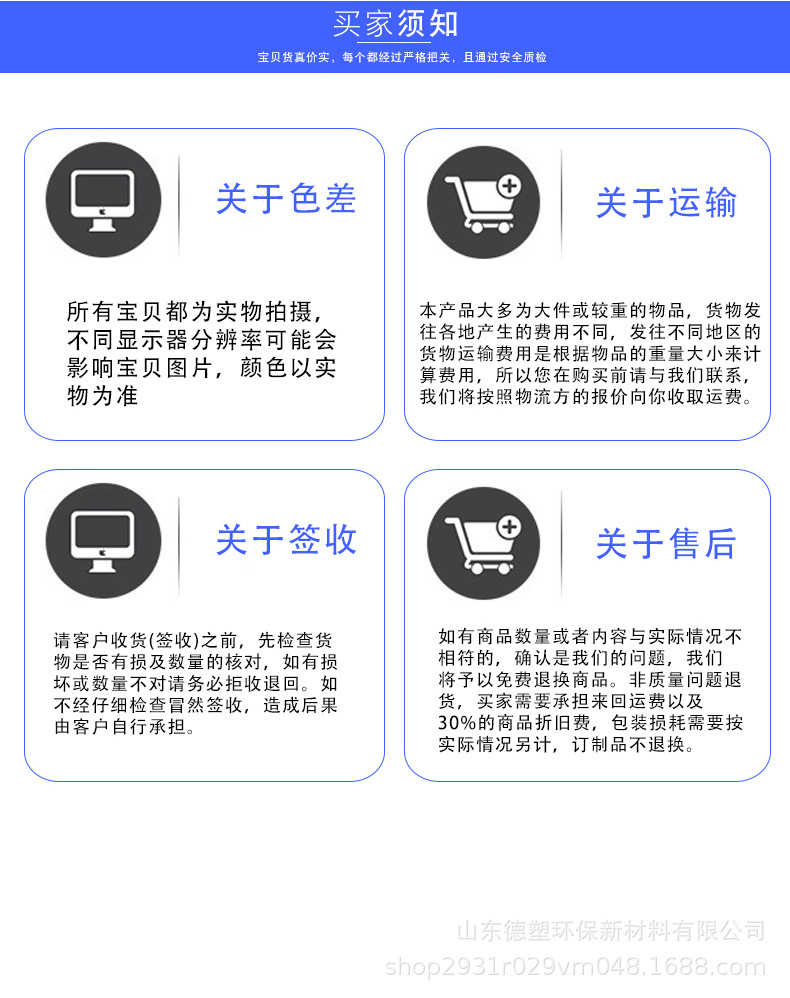 支腿垫板详情页切片_09.jpg