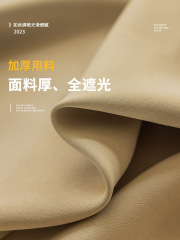 2023 New Blackout Curtains for Bedroom and Living Room, Luxury Modern Simple Hook Type Sound Insulating Sunshade Fabric for Balcony