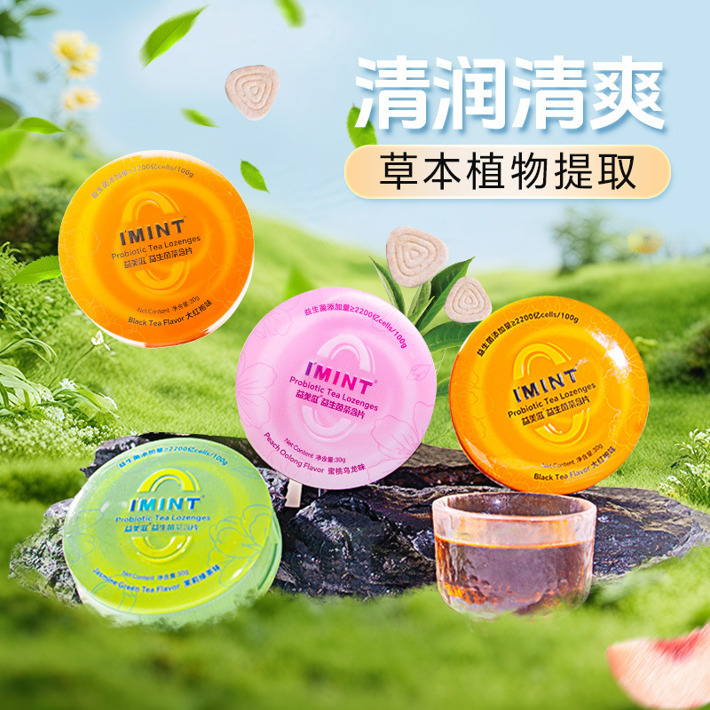 Imint Probiotic Tea Lozenges Fresh Breath Tea Polyphenols Oral Tea Lozenges Long-Lasting Fragrance Tea Flavor Snack Sugar