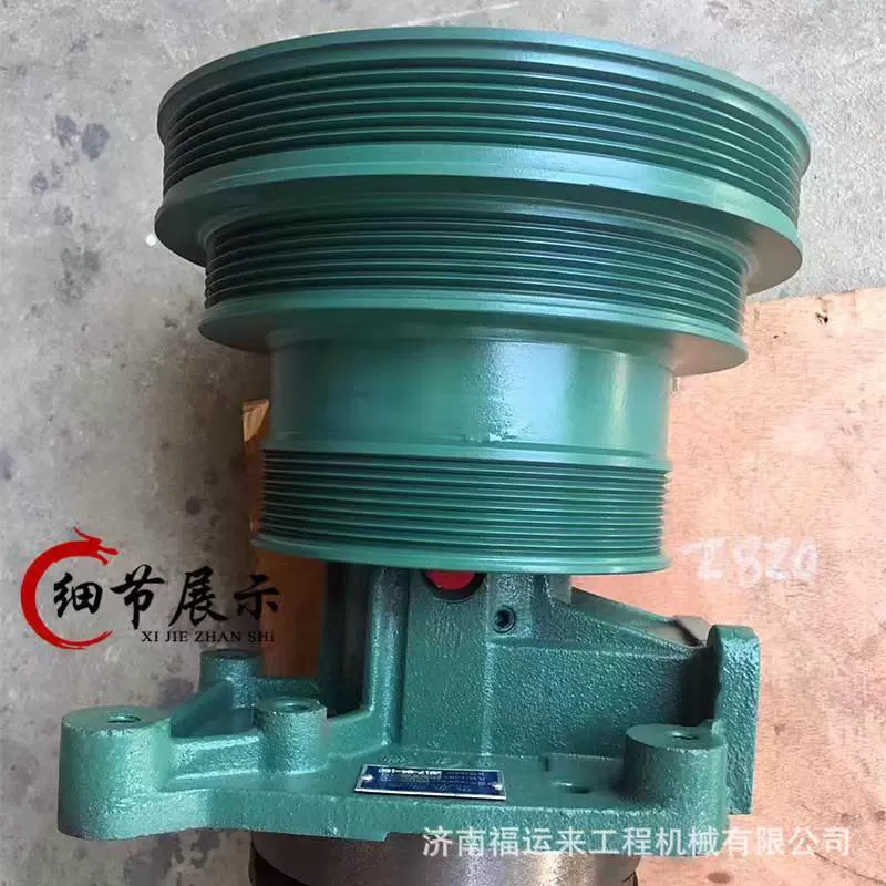 Поставка Sinotruk Haowo кабина водяной насос VG1500060051 Sinotruk WD615 водяной насос в сборке