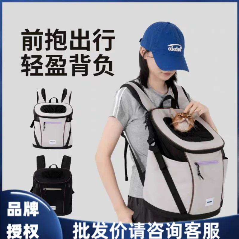 HiDREAM Breathable handheld backpack to go out