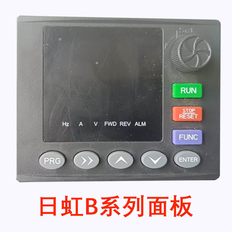 原装全新 日虹CHRHB变频器面板 B系列显示器调速器操作面板