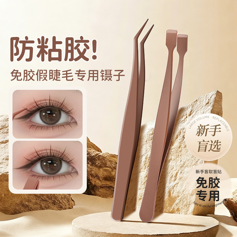 Upgraded Version of Glue-Free Nano-Coated Gold Feather Eyelash Curler Tweezers, Stainless Steel High-Precision Beauty Tool, Eyebrow Clipper