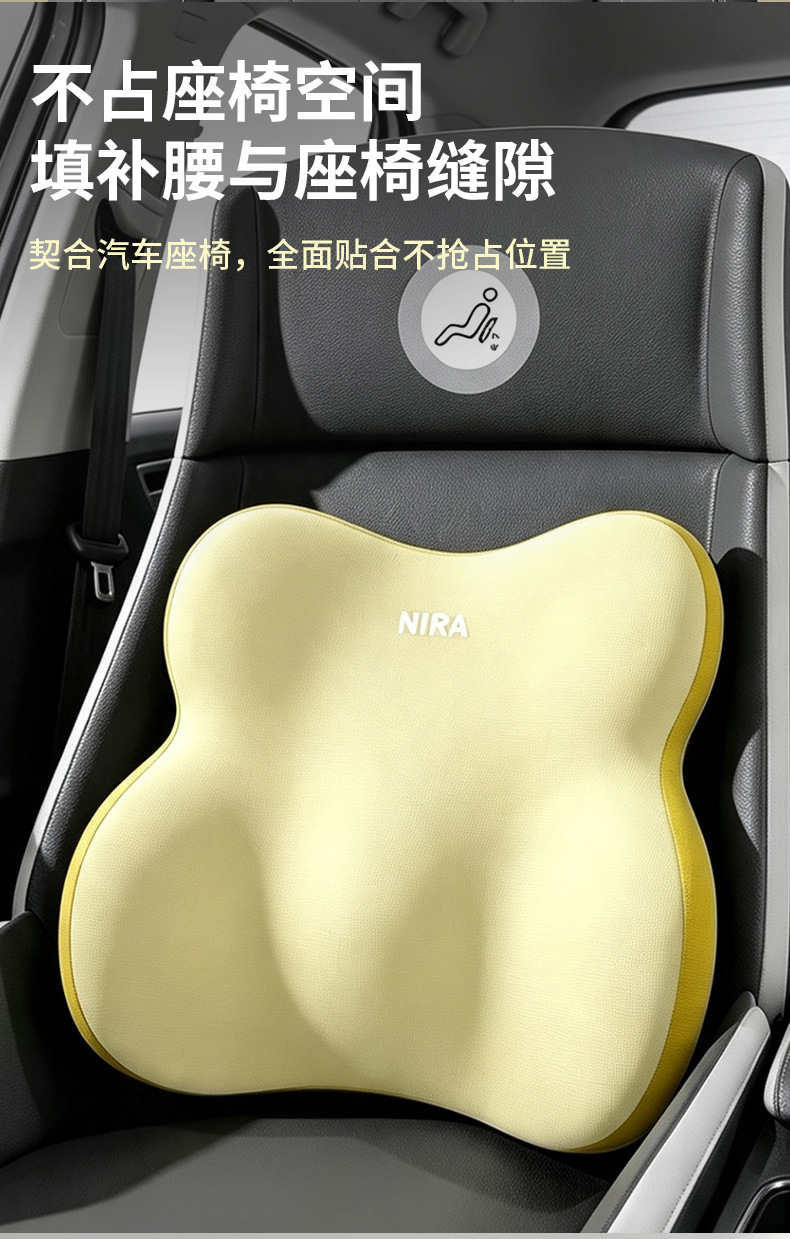 Car Lumbar Support Headrest for Long Sitting, Seat Lumbar Support, Car Accessories, Waist and Neck Protection, Car Cushion, Lumbar Pillow