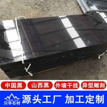 Їڻʯ S悺ĥʯ ɹźڴʯ@־^ˮ