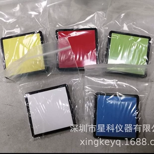 色差仪标准色砖 分光测色仪反射标准色板 分光测色计标准色砖色卡