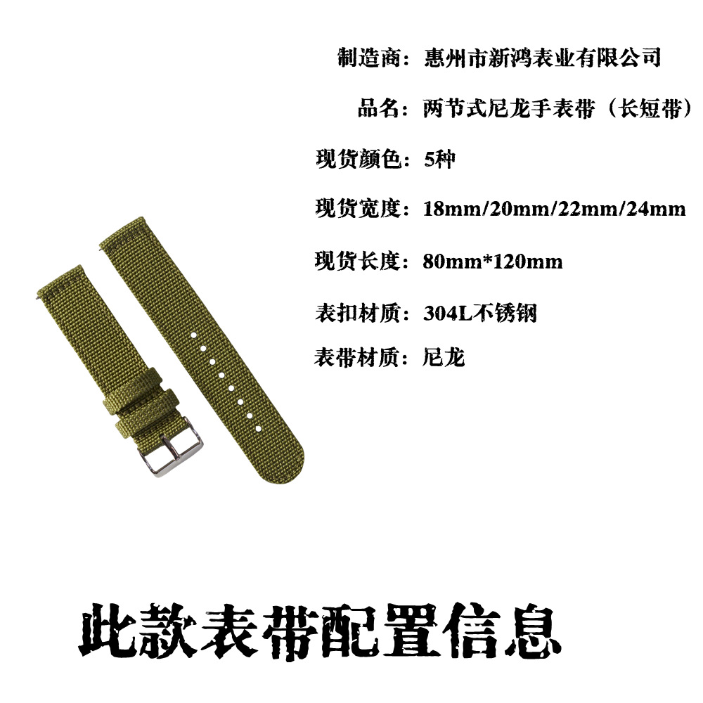 En stock al por mayor de liberación rápida de oreja real de Nylon banda de reloj 18 20 22 24mm Correa tejida de Nylon Correa