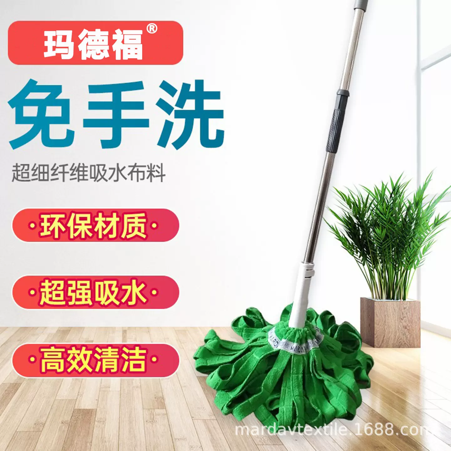 玛德福自拧水拖把家用一拖净干湿两用2025新款墩布拖地神器拖布