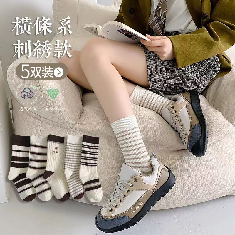 【全店商品】諸志靴下工場卸売四季メンズボートソックスミドル丈ソックスインビジブルトレンドソックス女性用|undefined
