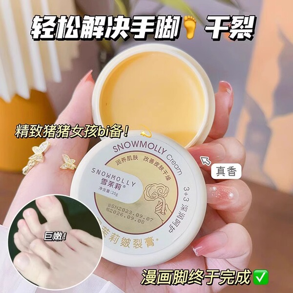 Heel sticker